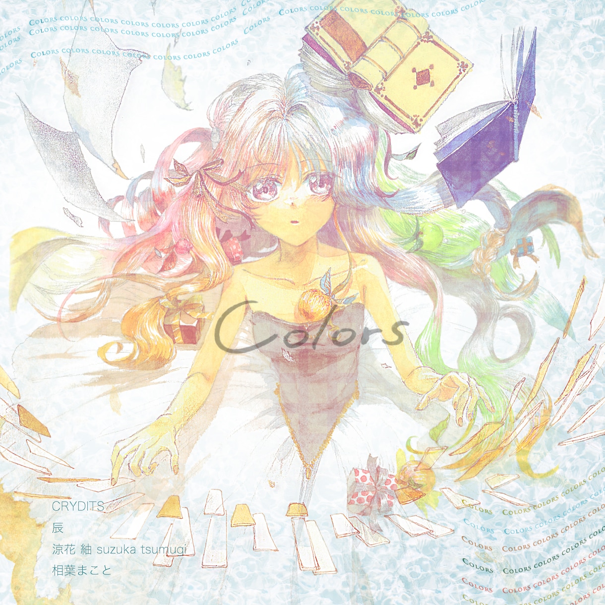 A4サイズ/素朴なアナログ水彩イラスト描きます 額装・現物発送も。現役画家の作者が丁寧に描きます イメージ4