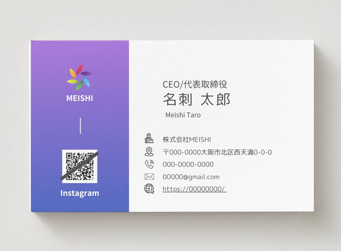 企業カルチャーを活かす名刺デザインを作成します 構成、デザイン、会社様のご希望に応じて作成 イメージ1