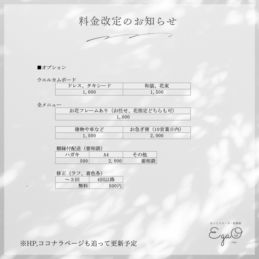大人数も◎お洒落でほっこりする似顔絵をお描きします 長寿祝いやウエディングに。バラバラの写真でもOK！ イメージ9