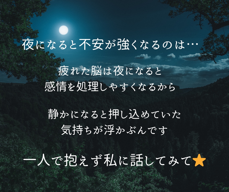 こころと体のモヤモヤ、私がじっくり聴きます 現役看護師と楽しくお話しながらストレスケアします イメージ2