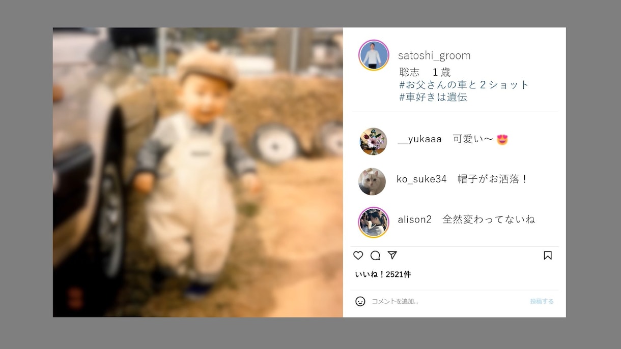 インスタ風♡パワポで簡単にプロフ動画作成できます お洒落な動画を自分で手軽に！写真を入れ替えるだけで完成 イメージ2