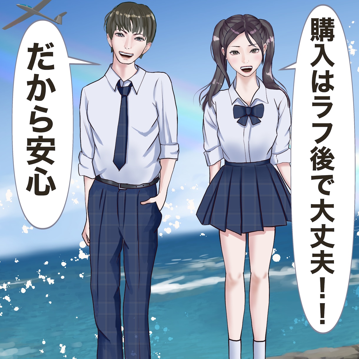 商用利用OK！！オリジナル漫画お作り致します 世界に一つだけ自分だけのオリジナル漫画 イメージ3