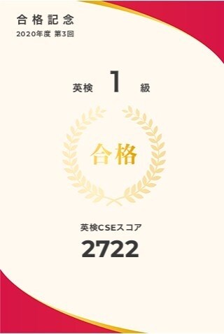 2題1500円で大学入試の英作文を添削します 英検1級講師が大学入試の英作文の添削、改善アドバイス！ イメージ5