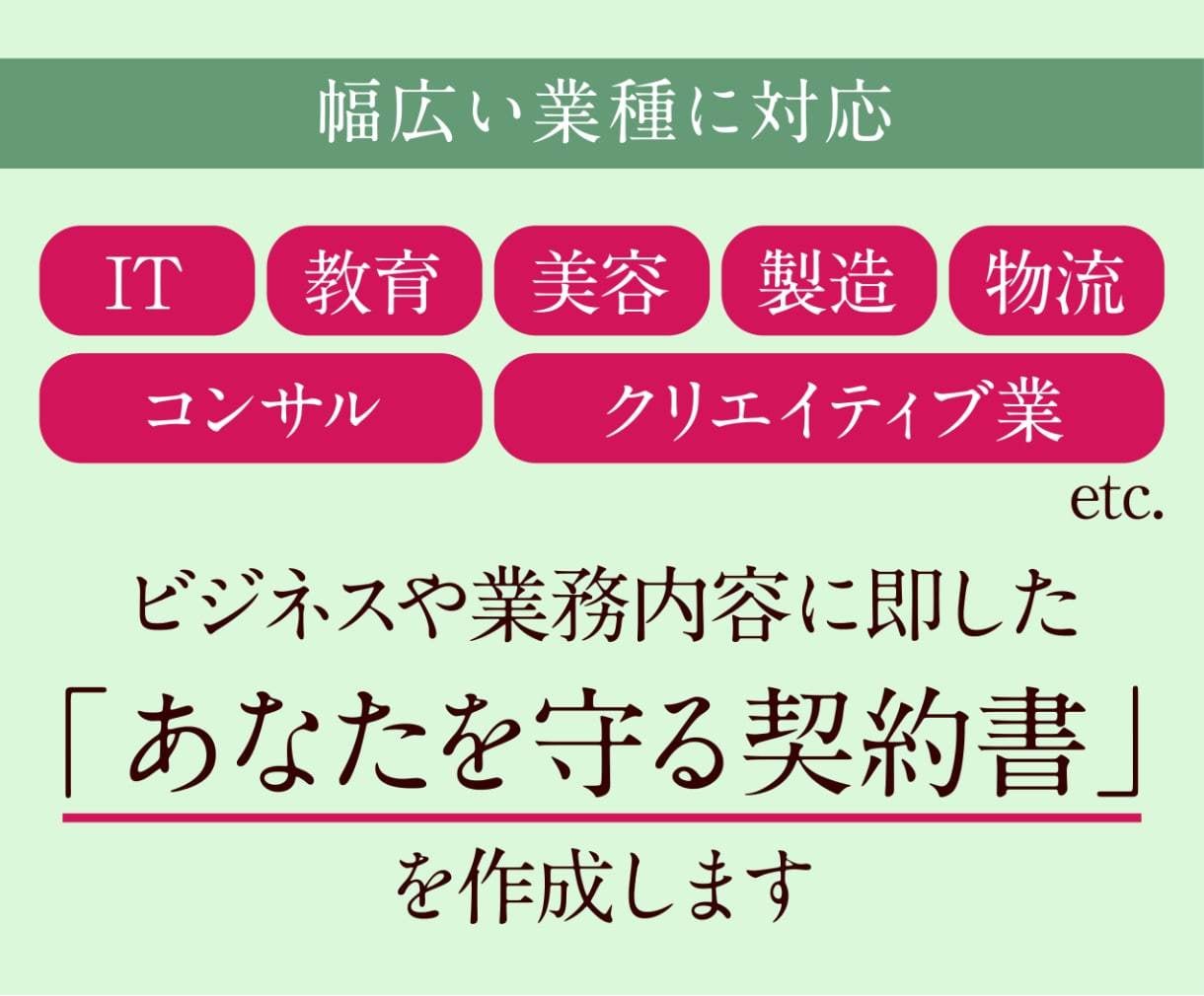 24時間納品/会社法書類を行政書士が作成します 株主総会・取締役会の書類、会社手続きに必要な書類を全て対応 イメージ10