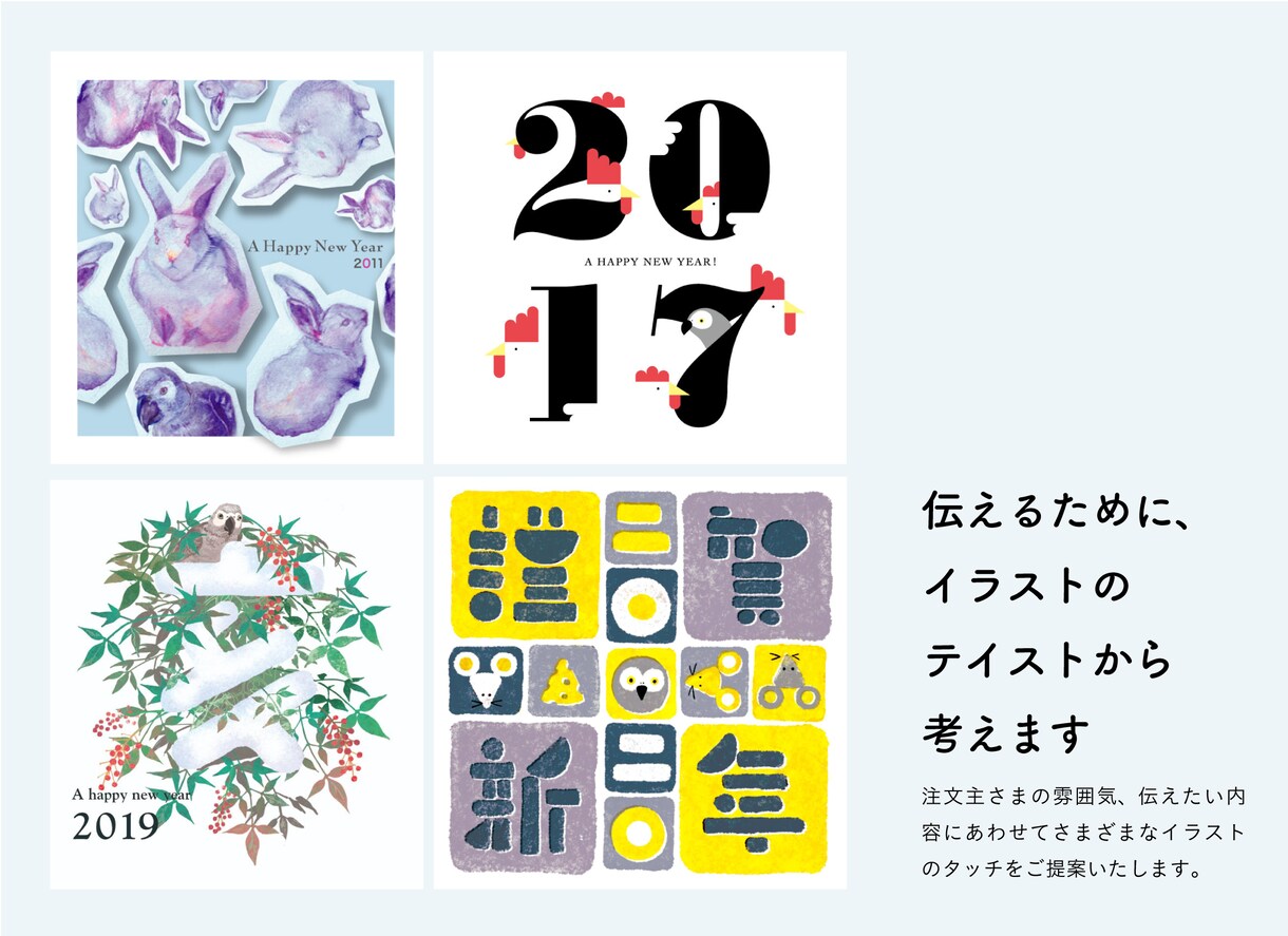 伝わるチラシを、構成からデザインまで行います イラストや写真を工夫して、よりオリジナリティーのあるチラシに イメージ9