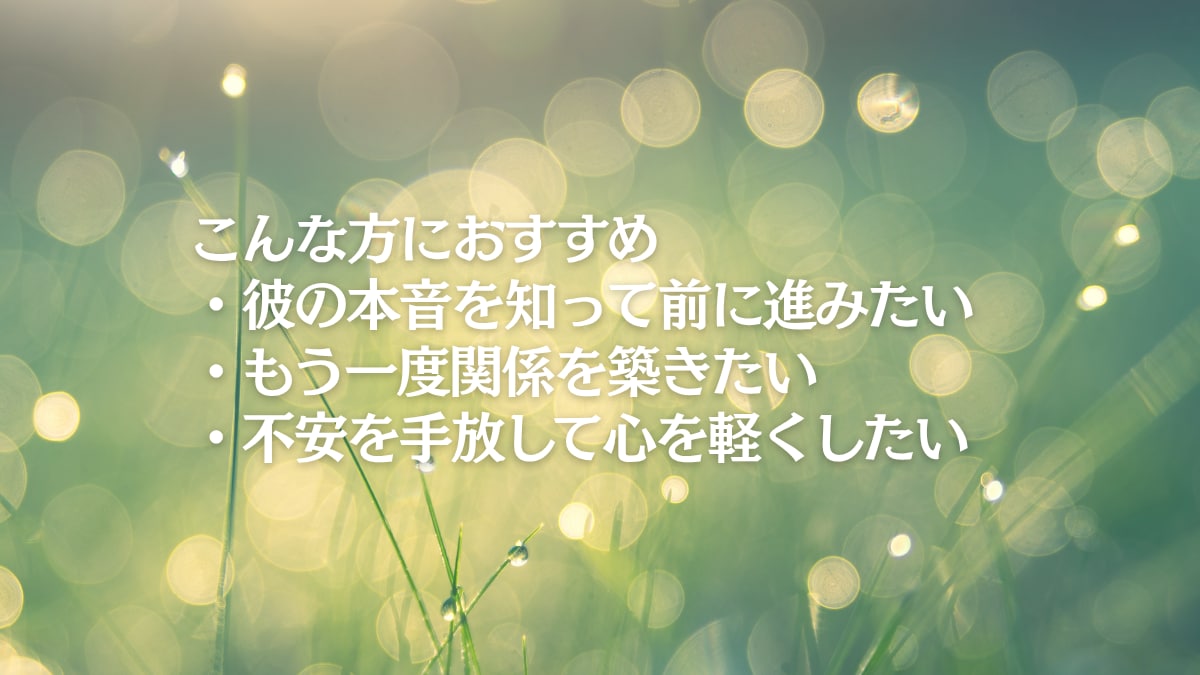 相性・性格を知り最適な戦略お伝えします 当たる気学を駆使し具体的で丁寧な鑑定！寄り添います イメージ2
