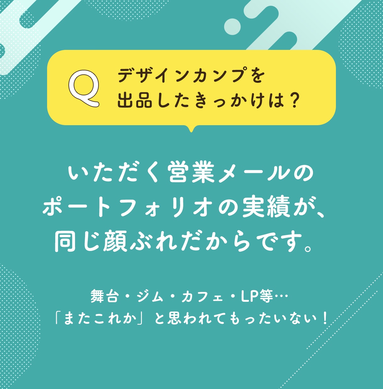 プロのPhotoshopデザインカンプを販売します コーディング練習・ポートフォリオ掲載に★現役デザイナーが配布 イメージ8