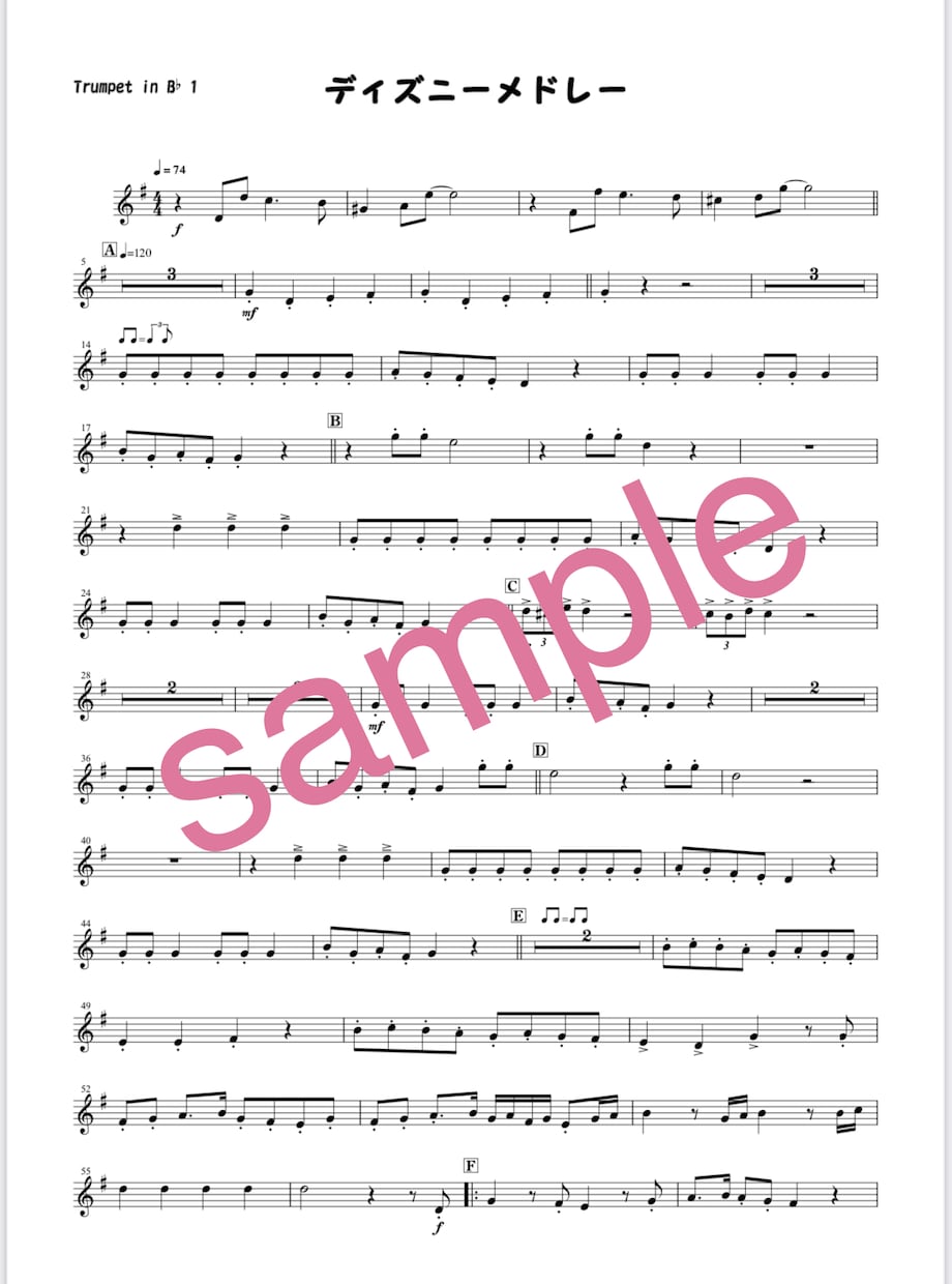 耳コピで吹奏楽はアンサンブルの楽譜を作成します 音高出身、楽譜作成歴16年！スコアとパート譜を作成します。 イメージ1