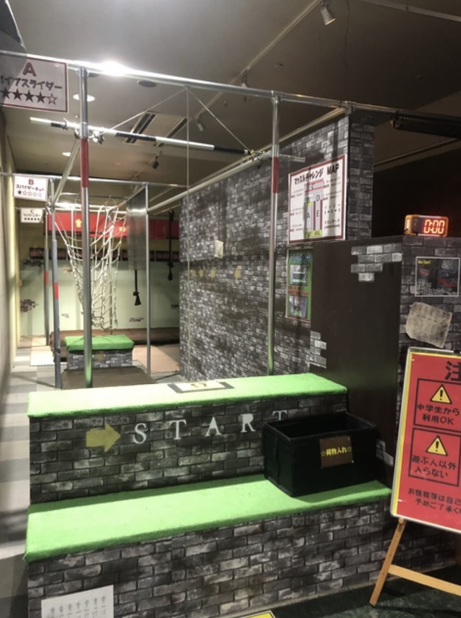 夏に大人でも楽しめるアスレチックをご紹介いたします 私が過去に行ってきたアスレチックの多くをご紹介します イメージ1