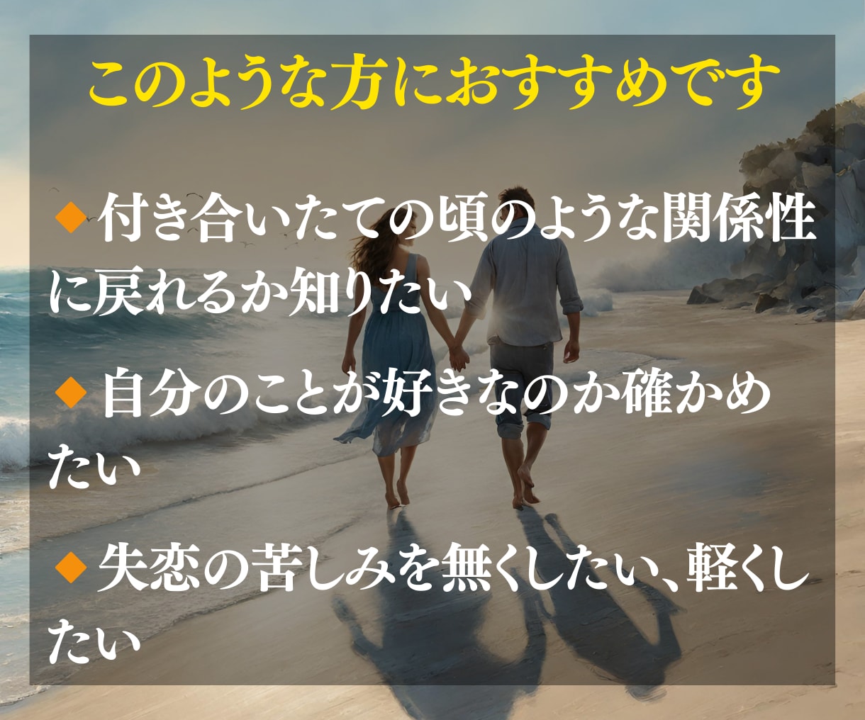 復縁占い:タロットであなたの恋を占います 復縁、片思い、複雑愛など、悩みを解消します イメージ3