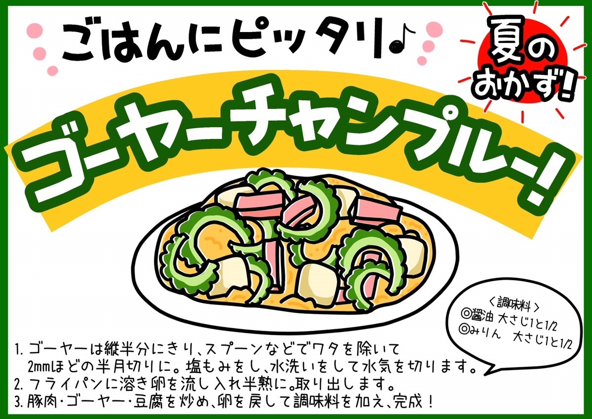 目を惹く！イラスト付き手書きPOP書きます 販売促進！POPを書く時間が無い方。リピーター多数！ イメージ3