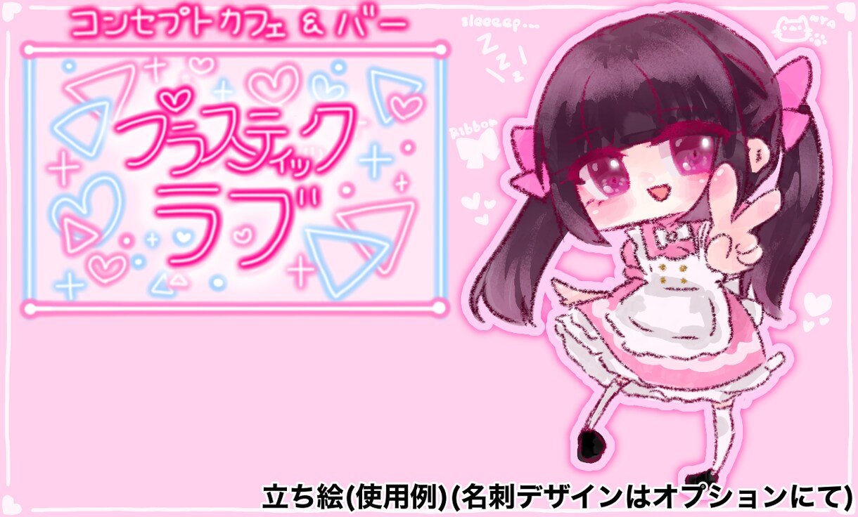 デフォルメイラスト描きます かわいいデフォルメイラストいかがですか イメージ5