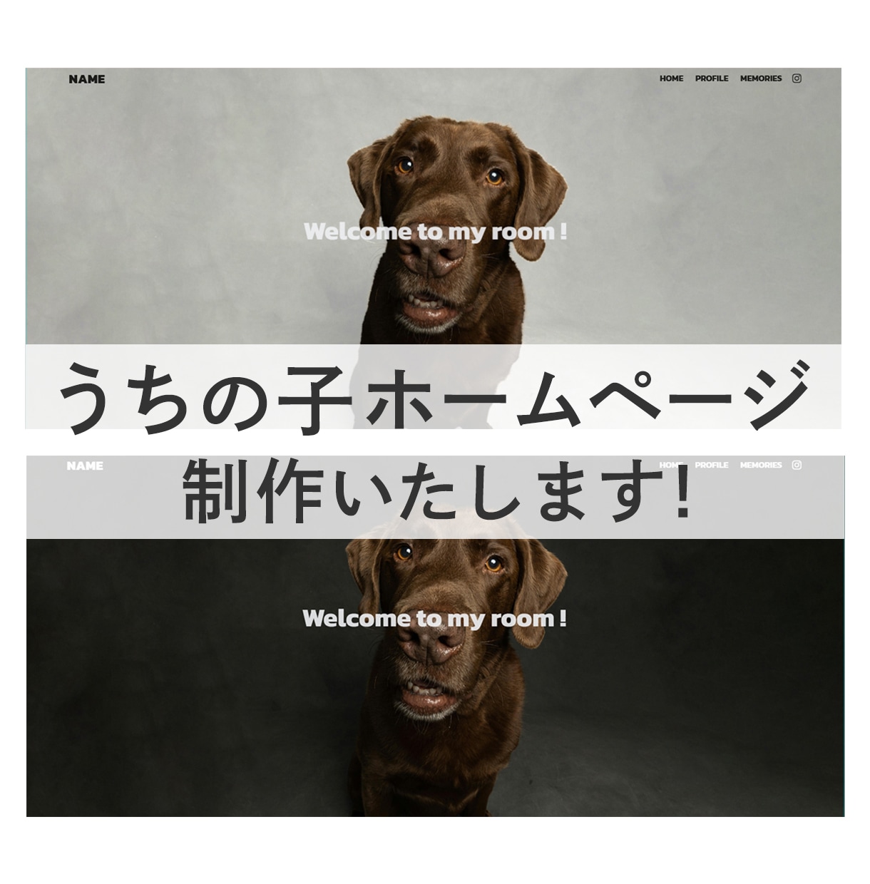 犬用のデジタル名刺付！うちの子HPを制作します 【シック】わんこのHP　維持費0円のStudioで制作 イメージ1