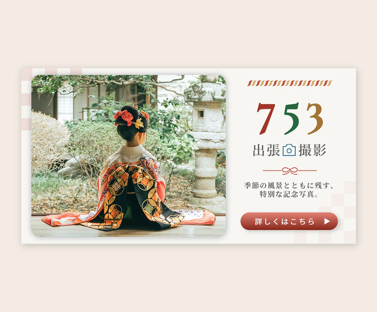5名様限定｜おしゃれで伝わるバナーを制作します シンプルなのに、目を引く洗練されたデザイン制作 イメージ4