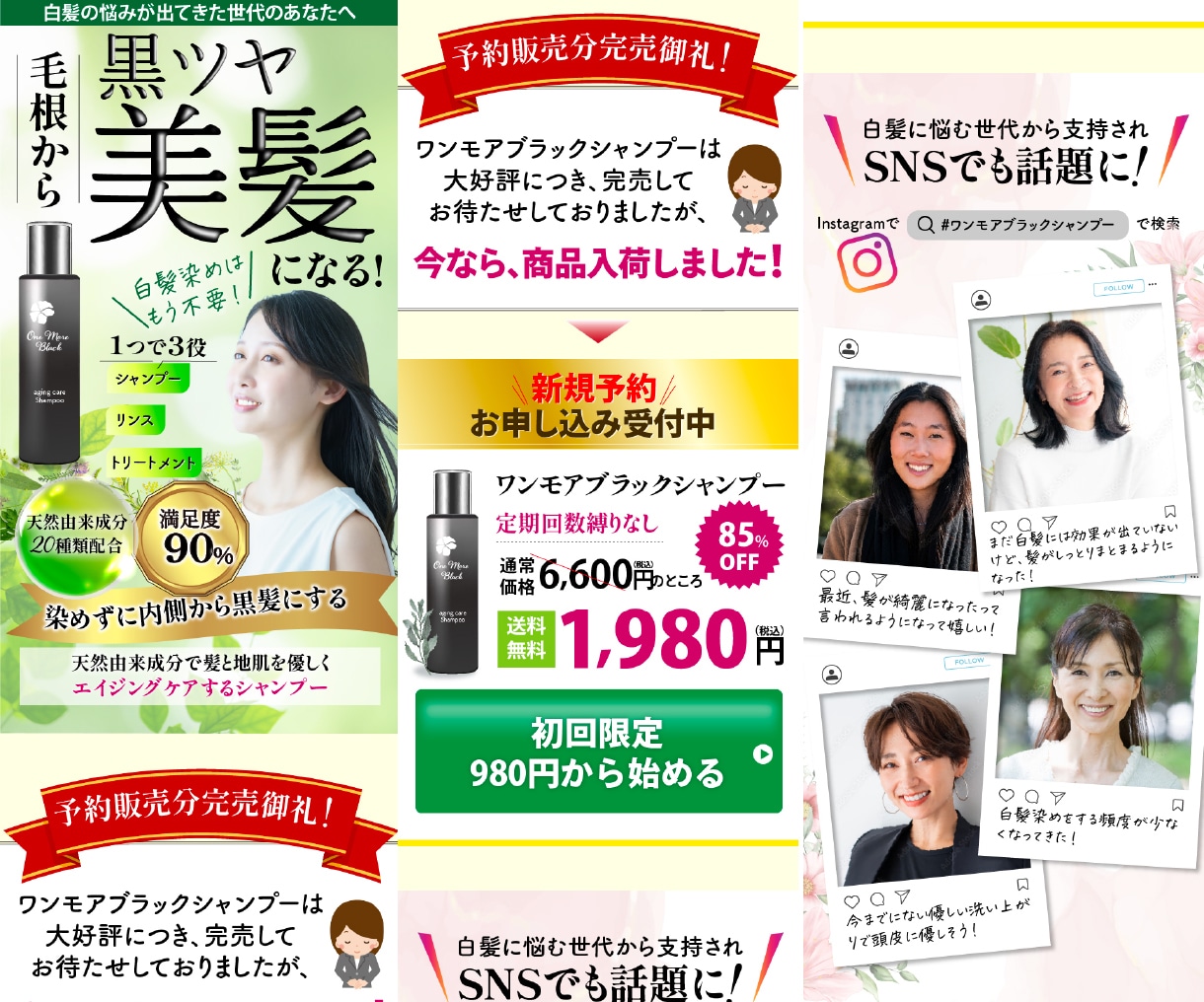 訴求力の高いLPをセールスデザインで作成します セールスに特化したデザインで集客・反応UP！今だけこの価格！ イメージ3