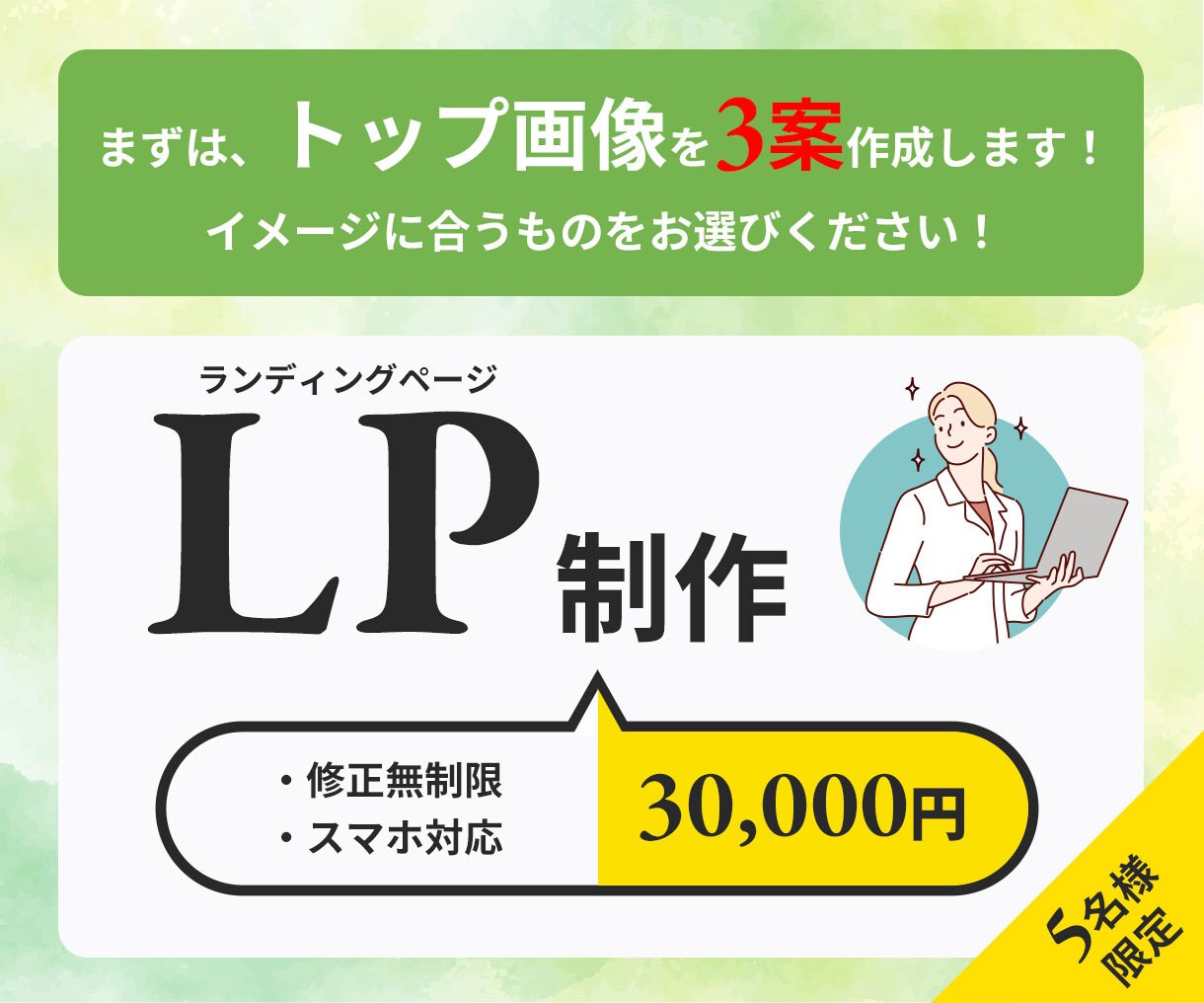 デザインを通して問題を解決します 丁寧な対応、ヒアリンングであなたの悩み解決します！ イメージ1