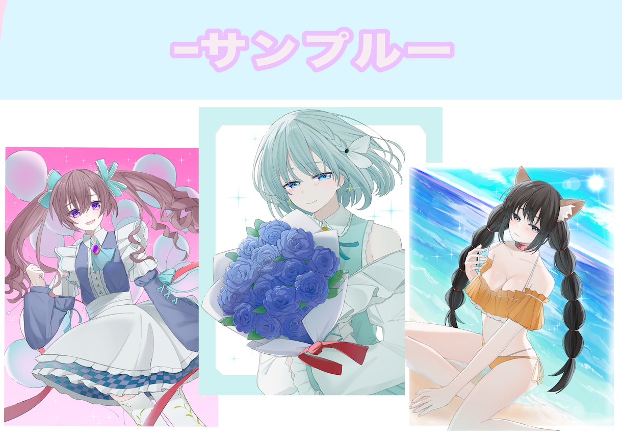 活動者向け!!イラスト制作承ります 可愛い・綺麗・透明感のあるイラストを制作します！ イメージ7