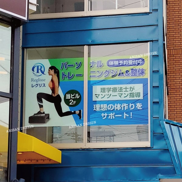ウインドウ装飾デザイン（窓、ドア等）作成します 窓ガラスの内側用or外側用からお選びください イメージ2