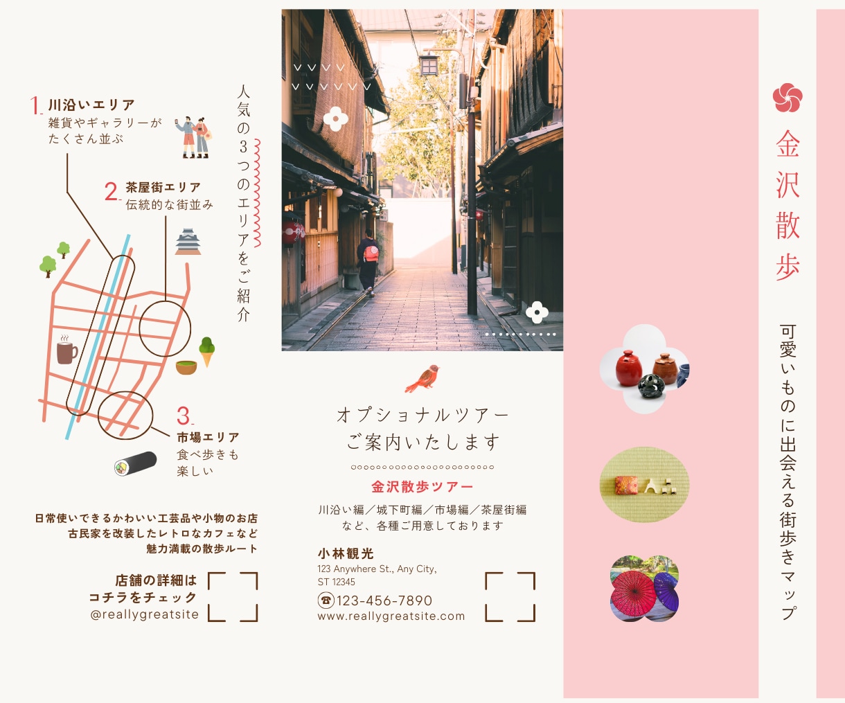伝わる「和風チラシ・3つ折り」をデザイン制作します 着物屋・和の教室・催事イベントの集客チラシをプロが制作します イメージ2