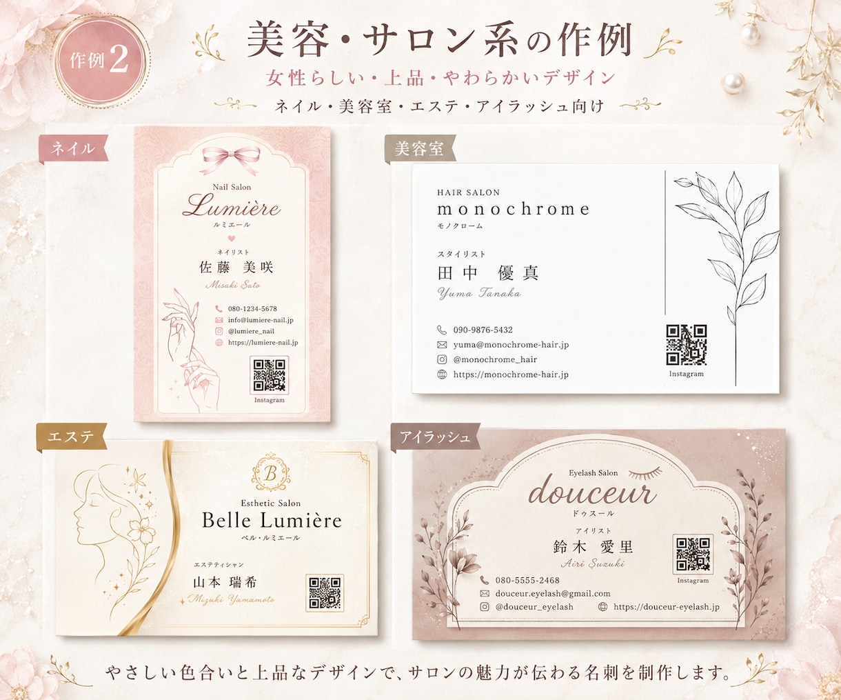 名刺・ショップカードをデザイン制作します シンプル・おしゃれ・ビジネス名刺まで丁寧に対応します。 イメージ2