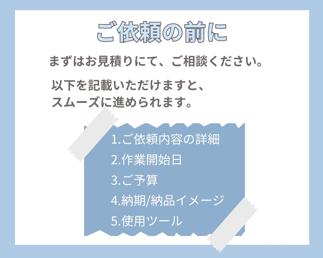 定期購入可♪2時間5,000円で事務代行いたします 事務代行活用でメイン業務に専念できます イメージ6