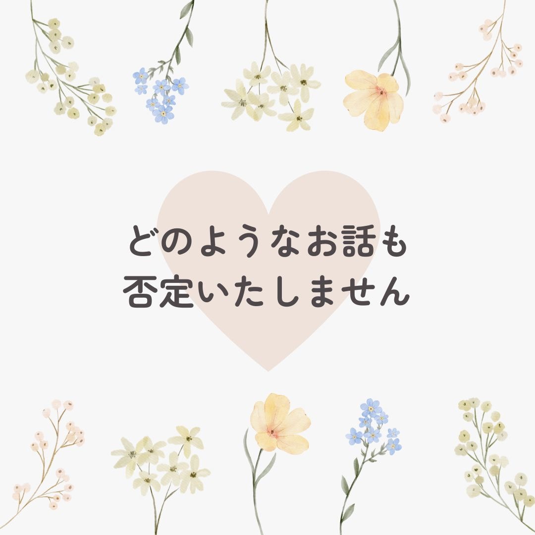 頑張っているのに上手く行かない恋♡全力で応援します 片想い・恋活アプリ恋愛相談・復縁の可能性・彼or彼女の気持ち イメージ6