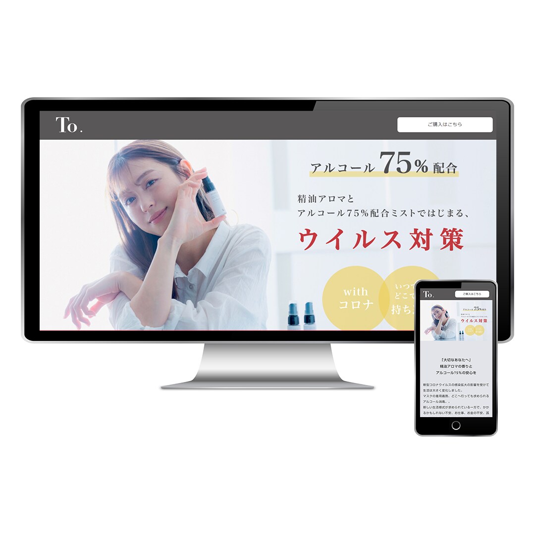 管理・更新で煩わせません！ホームページ制作します ★SNS導入やブログ開設のお手伝いも致します★ イメージ7