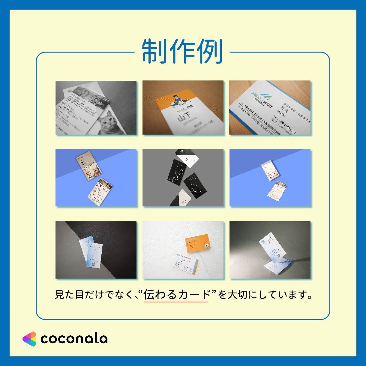 名刺・ショップカードを制作します デザインから印刷まで相談OK！ イメージ4