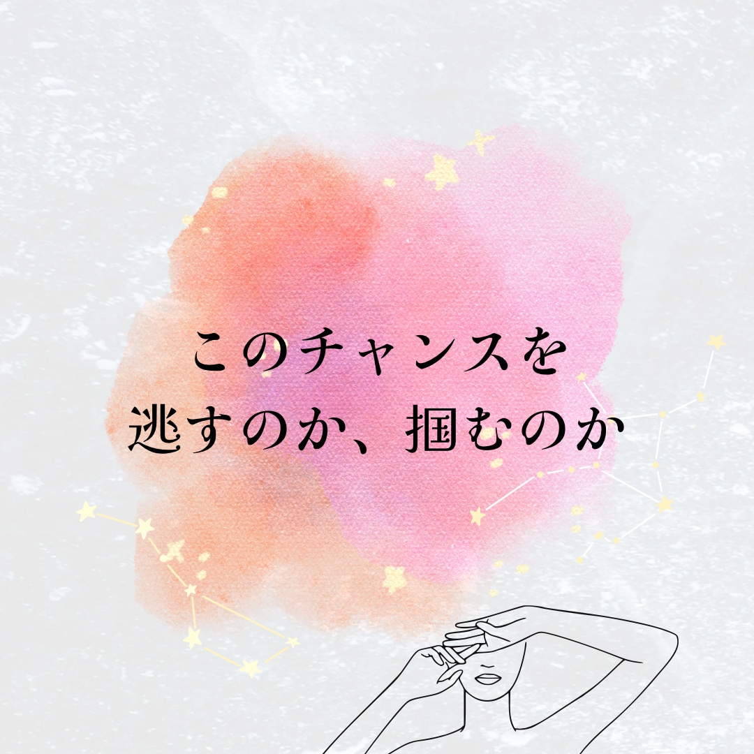 モテフェロモンで《惹かれる人・追われる人》にします 魅了したい・愛されたい・モテたい・片思い恋愛・復縁お悩みの方 イメージ5