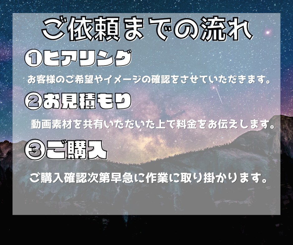 YouTube動画編集承ります 動画再生数・登録者を伸ばしたい方へ イメージ3