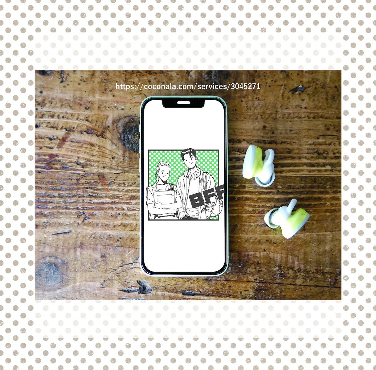 極シンプルプラン！お小遣いで似顔絵が買えちゃいます スマホの待ち受けやロック画面にお顔のタッチもシンプル＆可愛い イメージ3