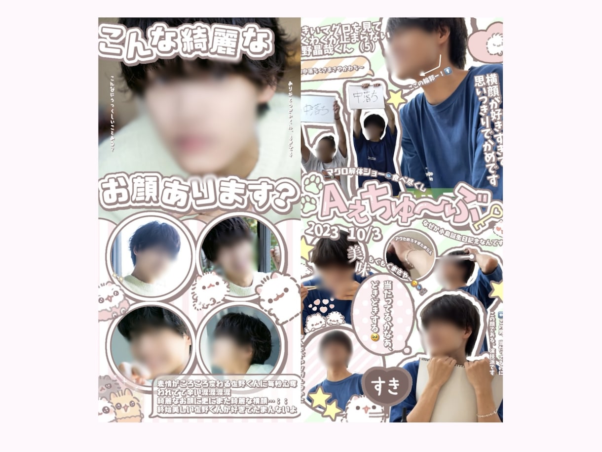 センイル広告♥オタ活アカウントのタグ画作ります ご依頼主さまや推しさまの好きを詰め込んだデザインが得意です♩ イメージ2
