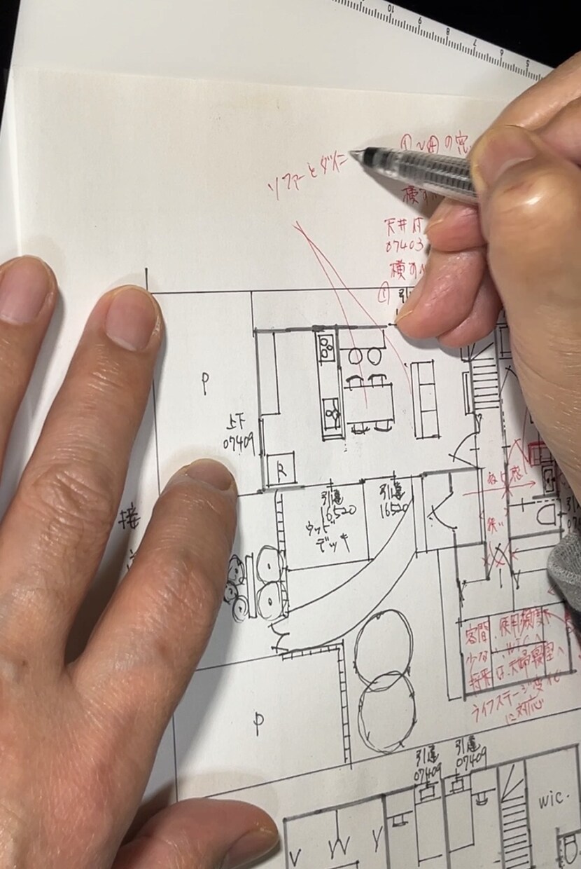 不安はポテンシャル！間取りの初診・赤ペン添削します パッシブデザイン・家族の会話・生活動線・収納を徹底チェック！ イメージ1