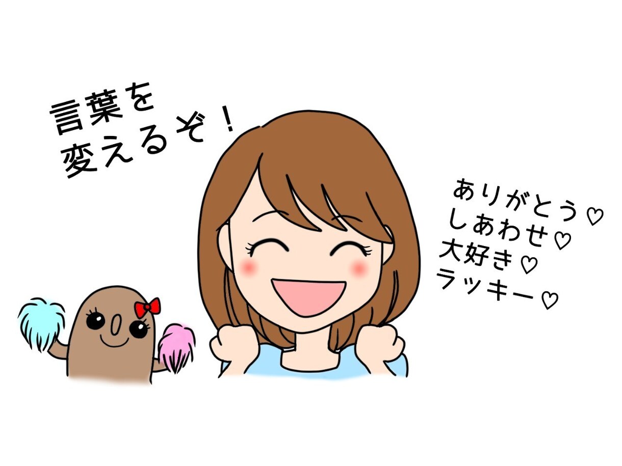 商用OK！手描き風使いやすいイラスト作成します 修正無制限！アイコン、Webサイト、広告などに！ イメージ2