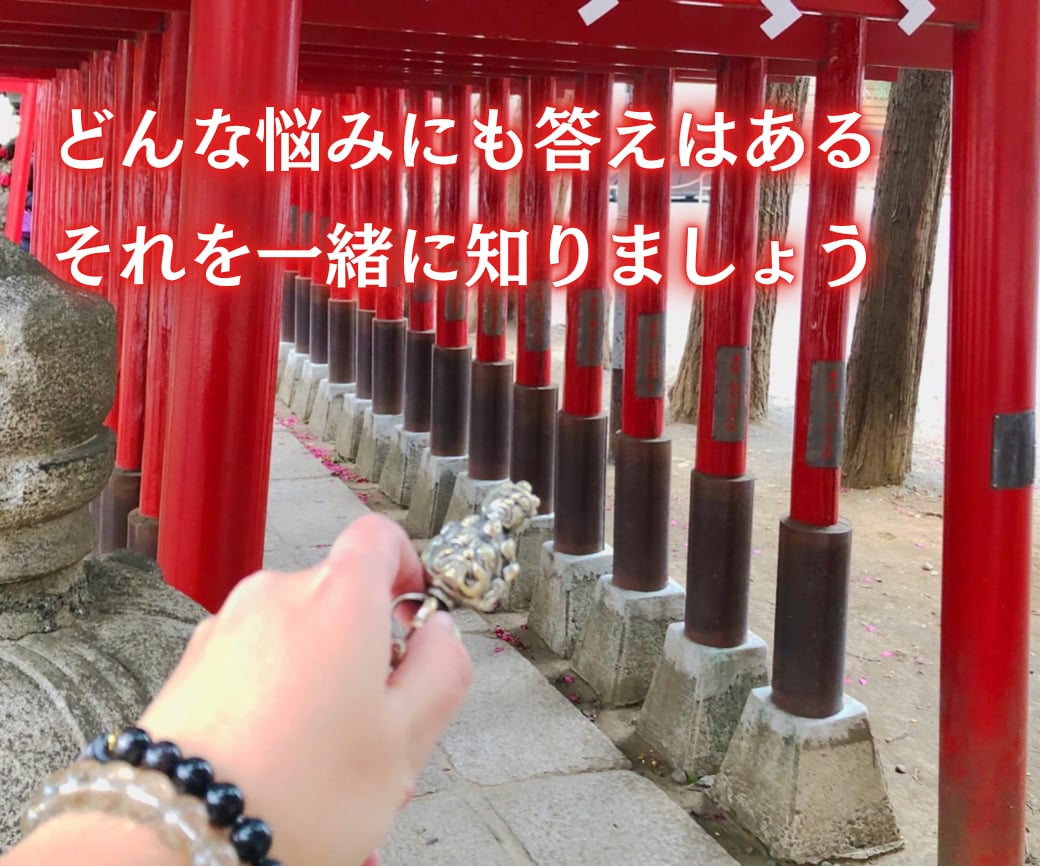 連絡が来ない相手の本音と今後を霊視で読み解きます 音信不通・既読無視・復縁…距離ができた理由と今後を霊視します イメージ3
