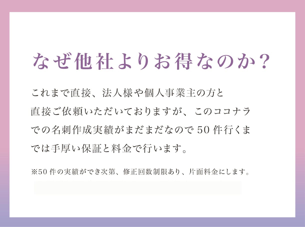 両面込み★インスタグラム風名刺、ショップカードます インスタグラム風名刺、ショップカードを作成いたします!! イメージ4
