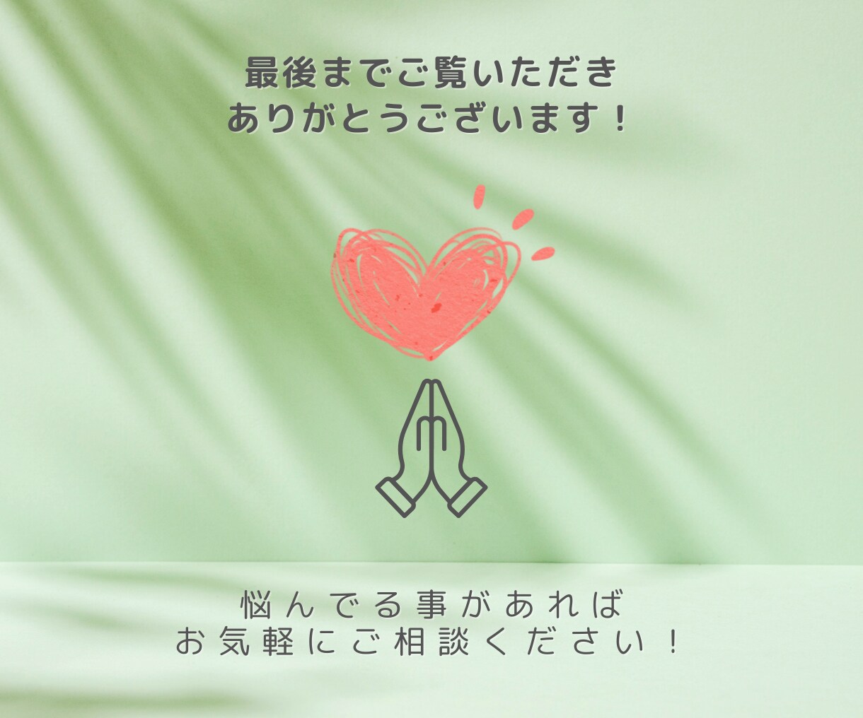 洗練されたリッチメニューで集客サポートします 丁寧なヒアリングで、オリジナルデザイン作成します！ イメージ8