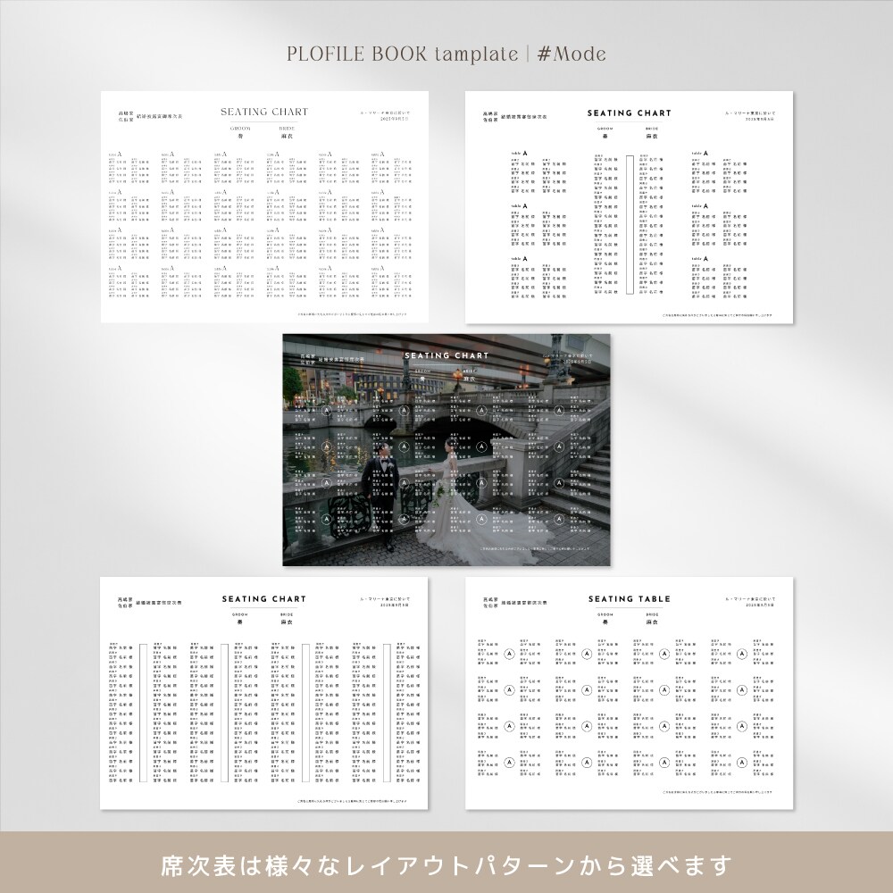 トレンド雑誌風❂プロフィールブックが作れます おしゃれで魅力的なコーディネートを楽しみたい花嫁様に ⋆* イメージ6