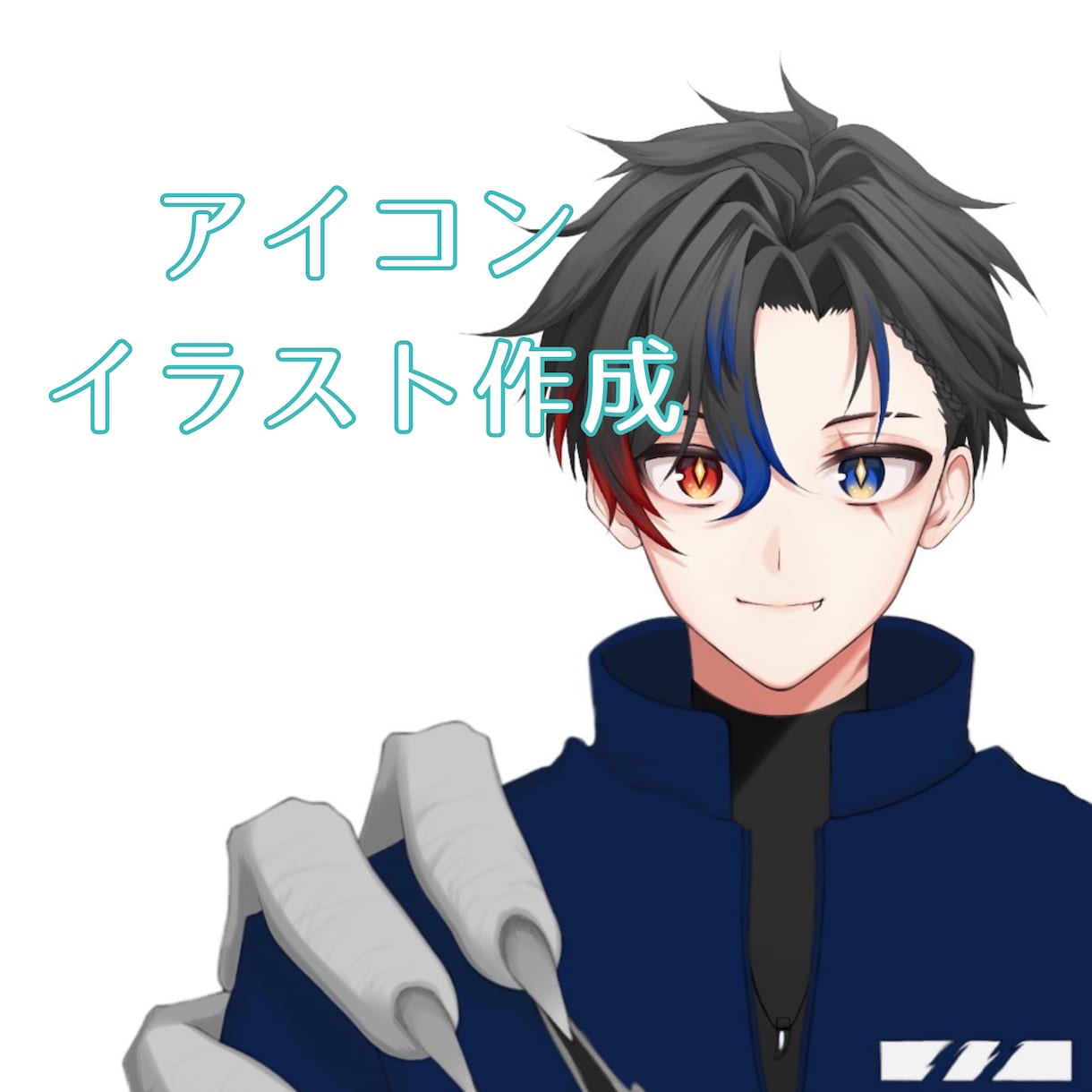 アイコンなどのイラストを作成します オリジナルキャラクターのアイコン作成など可能です！ イメージ1