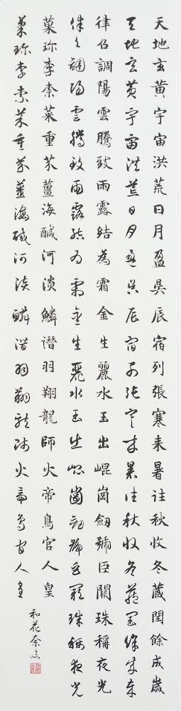書で、想いを形にいたします お好きな文字やフレーズを「書」でご提供します。 イメージ3