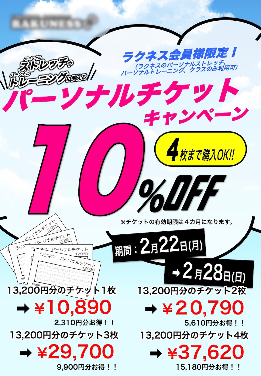 PDFで安くきれいなチラシを作ります 自分で作るとなんだか見栄えしない、そんなチラシを安く作ります イメージ3