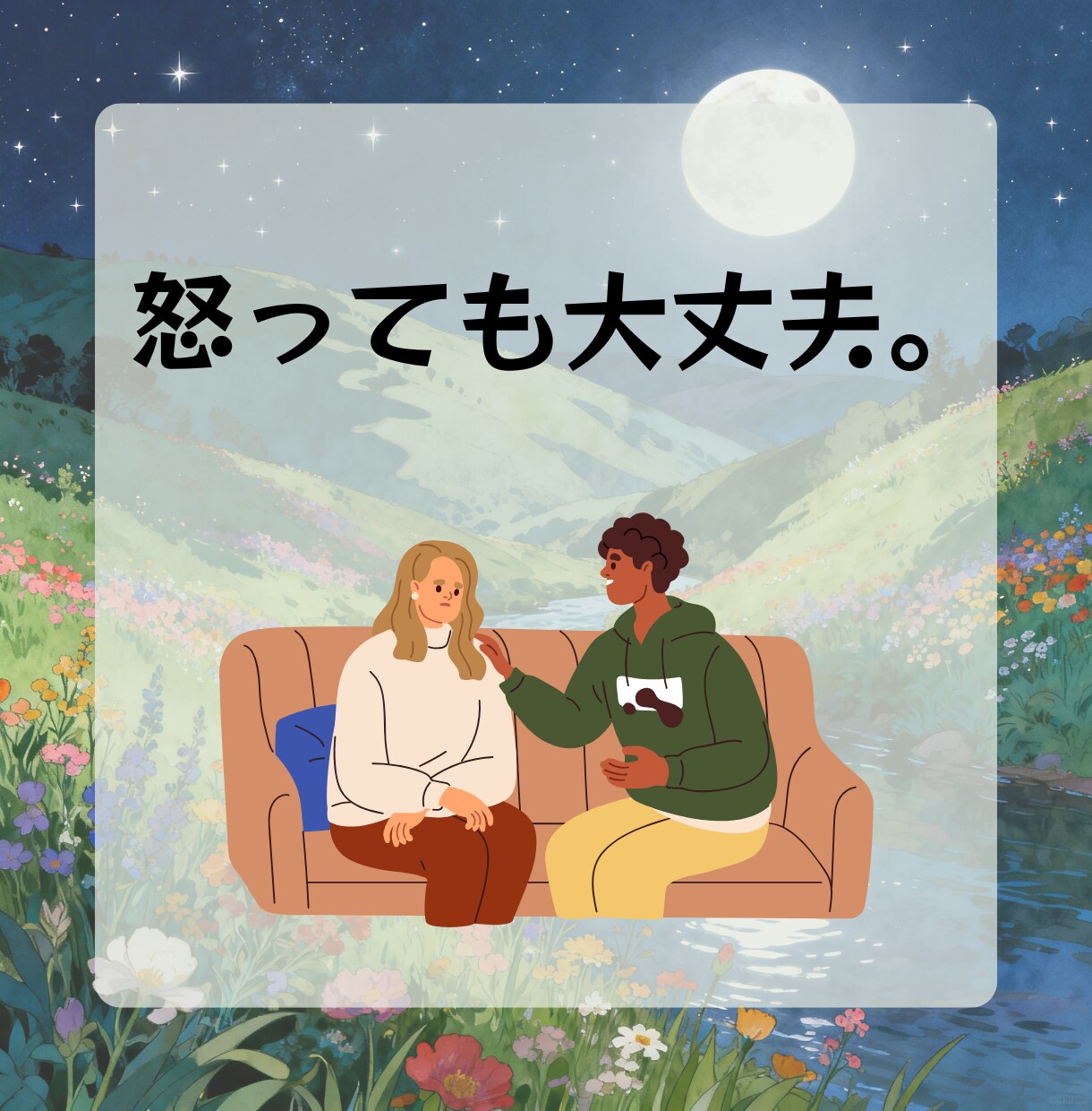 メンタルお化けが、悩み・不安を吹き飛ばします 愚痴・不安・イライラOK❗️話すだけで心が軽くなる電話相談。 イメージ8