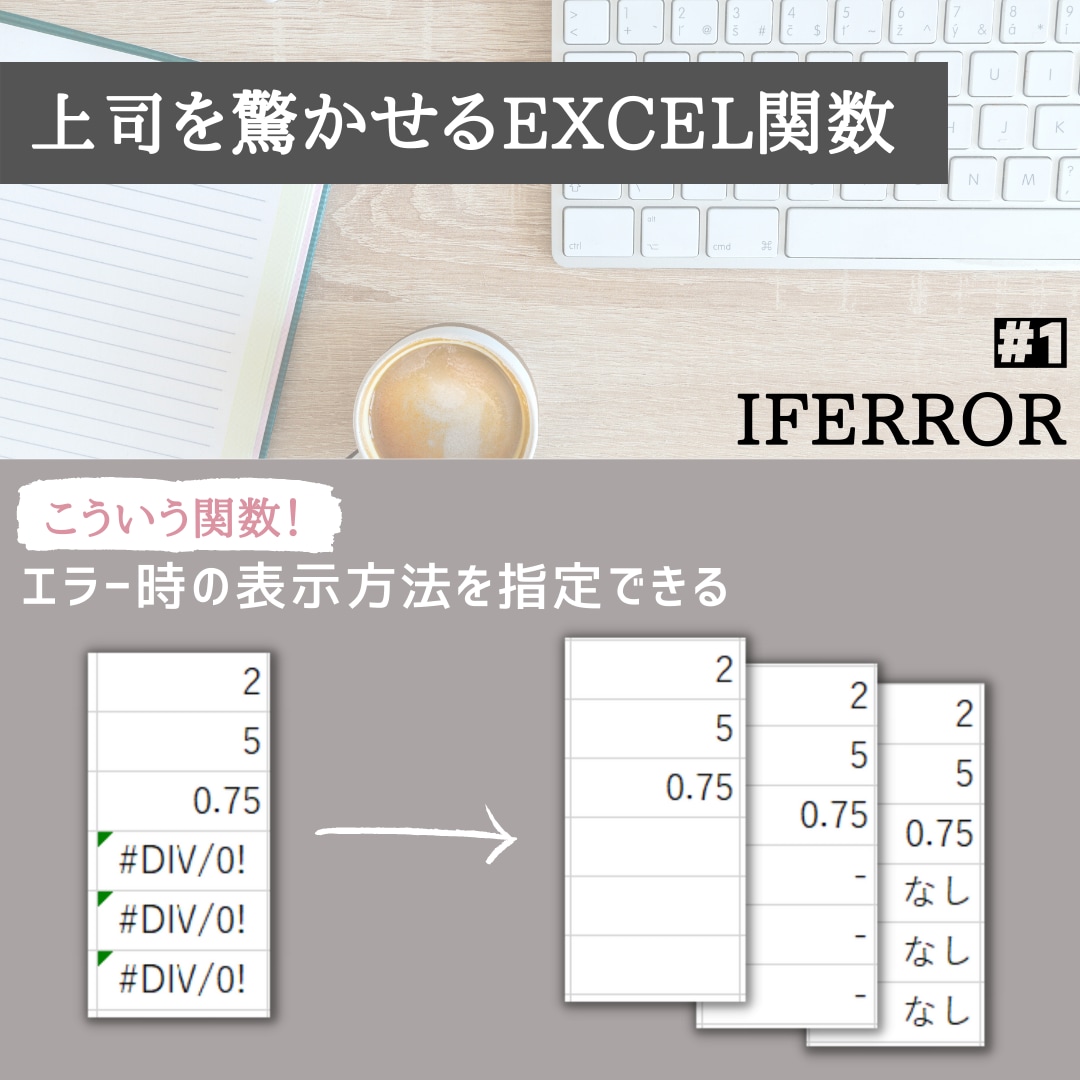 スピード重視★使えるExcel作成新社会人も見ます 【新社会人にも】見る人のことまで考えた資料を作りませんか。 イメージ1