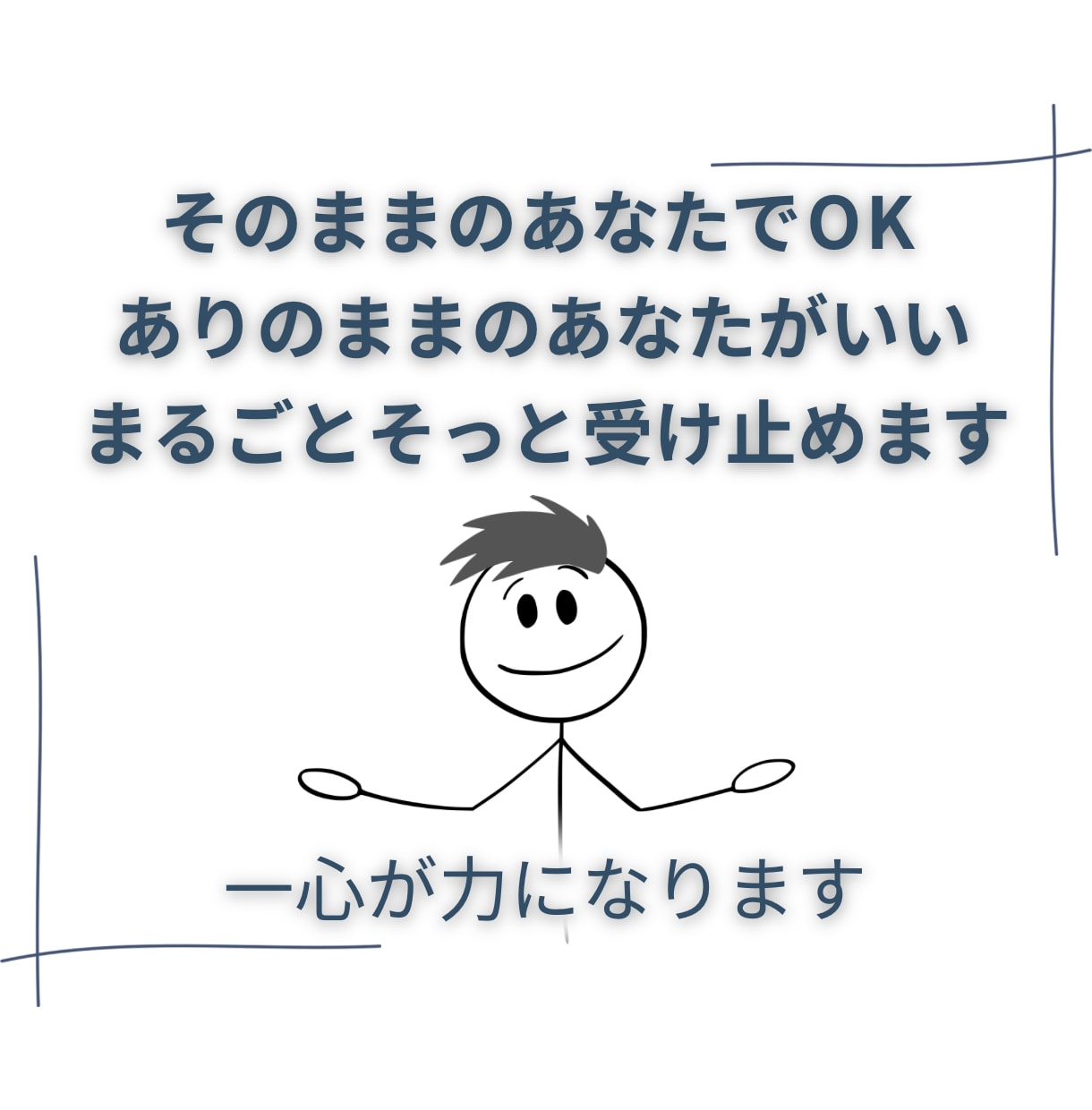 ママさん主婦さん日頃のうっぷん全部お聴いたします 楽しい/笑顔/元気/癒し/リラックス/相談/愚痴/悩み/雑談 イメージ5