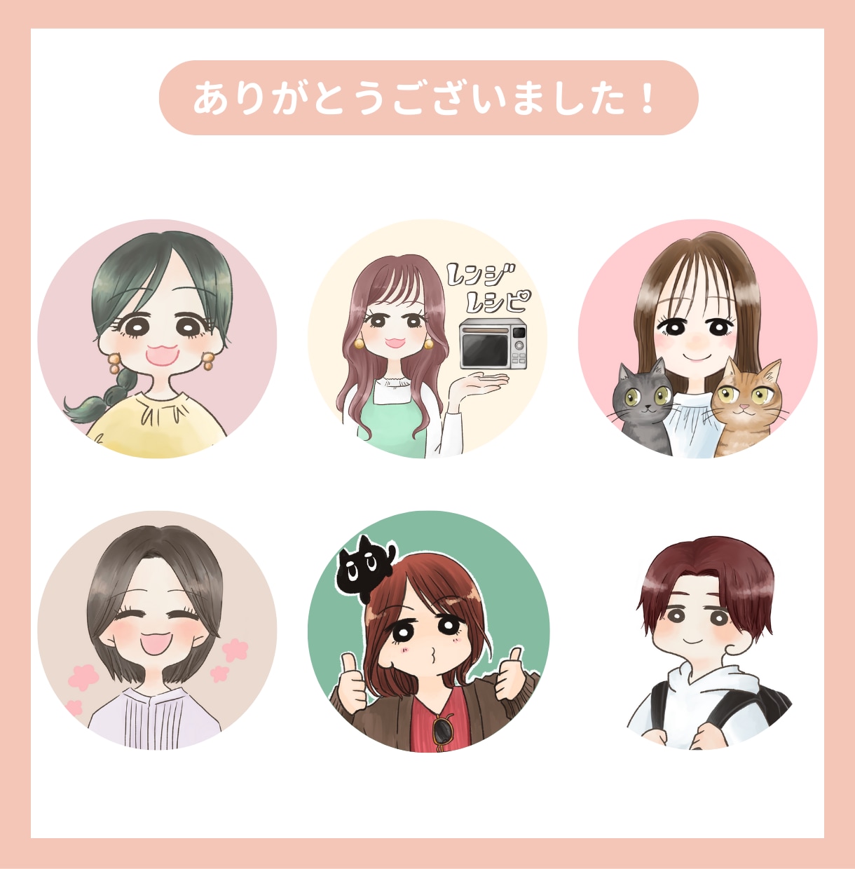 インスタやスレッズ♪かわいいSNSアイコン描きます ブログ・インスタグラム・Threads・吹き出しに！ イメージ7