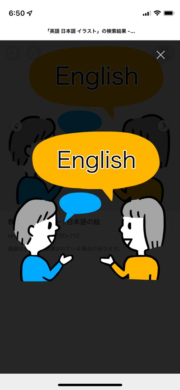 気軽な翻訳(英⇄日)やライティング承ります 商品説明や字作文を英語に訳したい方 イメージ1