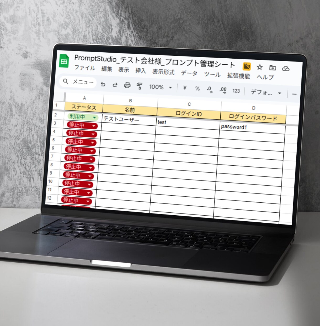 社内のAI導入、プロンプト共有システムを提供します エンジニア不要！スプシで社内共有＆業務効率UP イメージ6