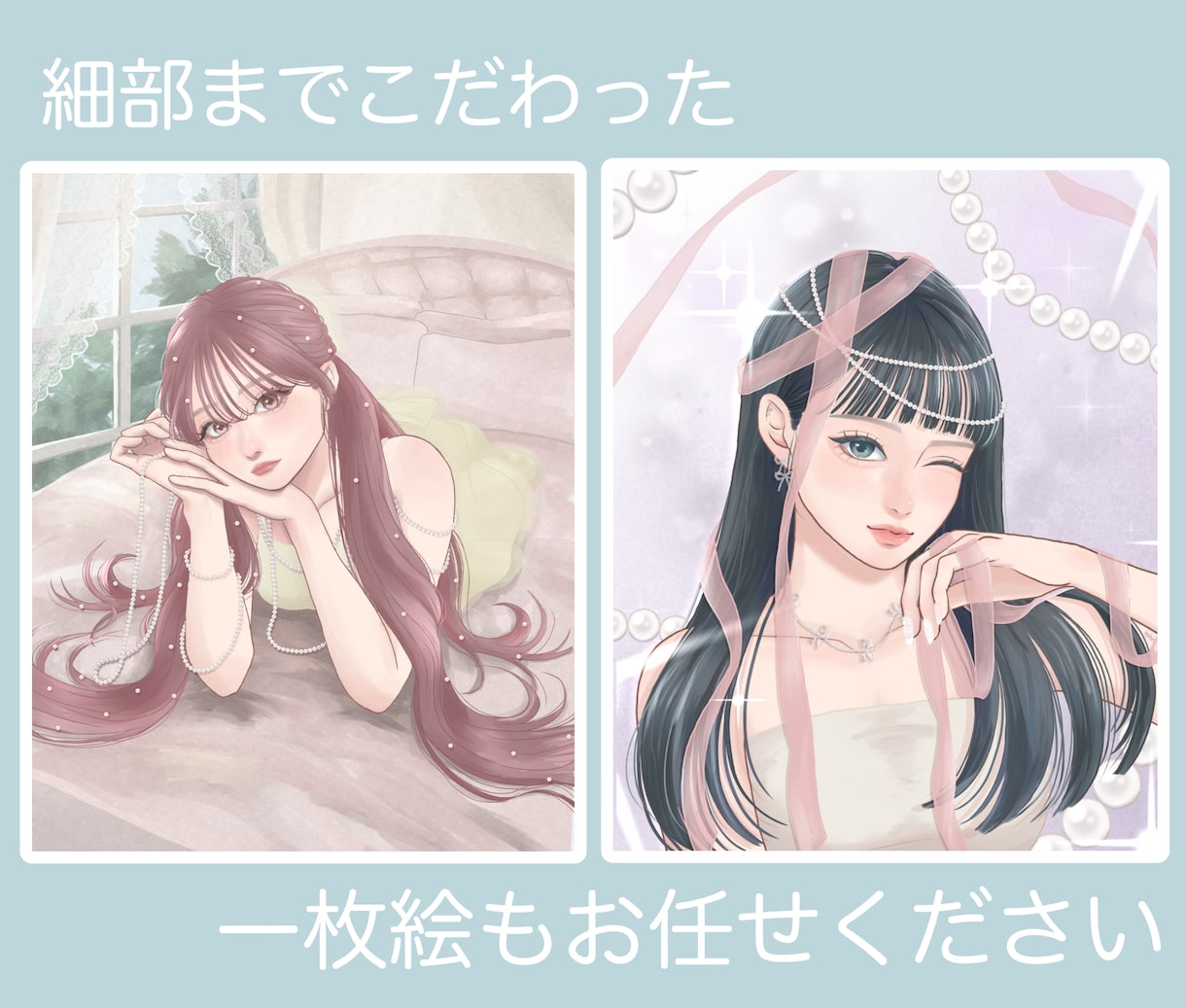 SNS・配信活動を彩る美人イラストを制作します アイコン・サムネ・配信背景など幅広く対応可能です イメージ5