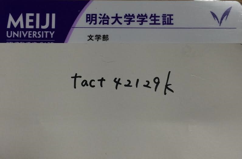 【大学受験相談】明大生の私が受験相談にのります！ イメージ1