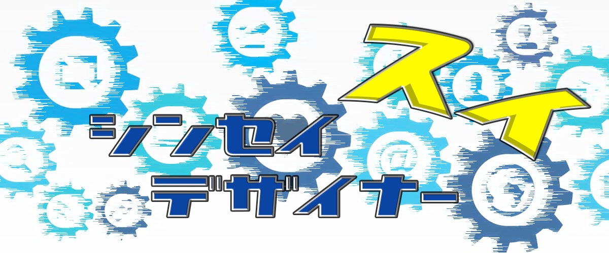 twitterのヘッダー作成します ✨アナタを魅せるヘッダー作ります✨ イメージ1